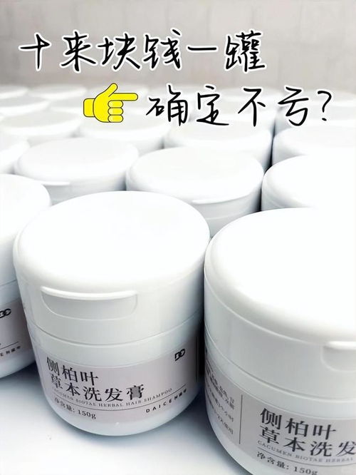 官媒曝光毒洗發(fā)水 多家品牌含致癌物，成龍王菲也遭連累