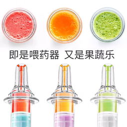 喂藥神器 如何巧妙運用滴管式喂藥器，讓寶寶安全無嗆咳